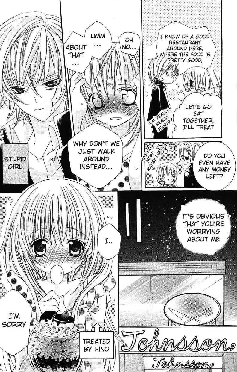 Uwasa no Midori-Kun Chapter 26 16